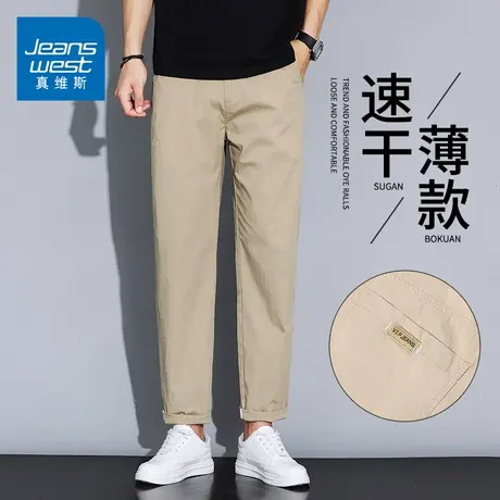 KZH真维斯高端休闲裤男夏季薄款宽松直筒裤青年潮牌速干运动长裤商品大图