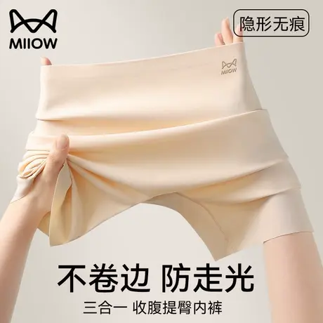 猫人无痕冰丝安全裤女防走光不卷边2025新款黑色三合一收腹打底裤商品大图
