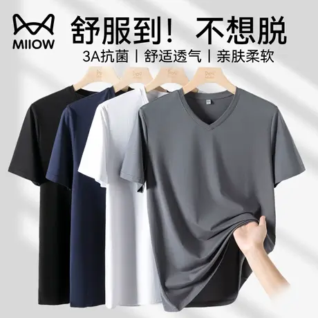 [80S莫代尔]猫人V领短袖T恤男家居服睡衣夏季圆领凉感冰丝上衣服商品大图