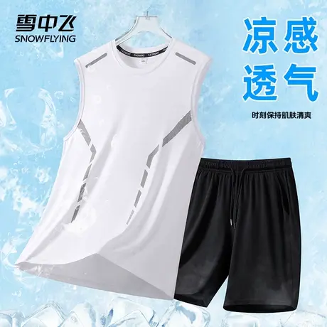 SNOW FLYING/雪中飞篮球背心马甲套装速干跑步透气运动圆领T恤衫图片