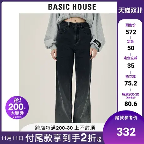 Basic House/百家好2021秋冬新款商场同款高腰直筒牛仔裤HVDP721E图片