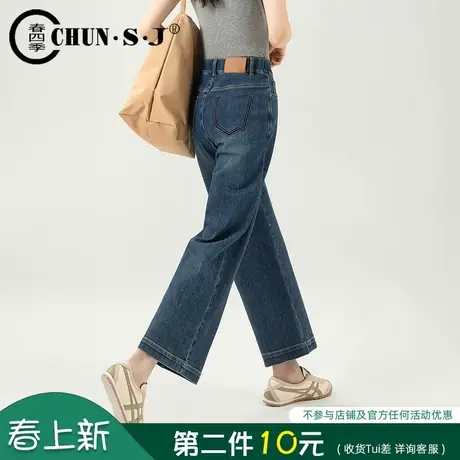 爆款复古直筒牛仔裤女2025新款春季高腰宽松小个子裤子九分阔腿裤图片