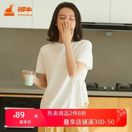 铜牛棉氨细纹布抽绳女休闲上装夏季bless系列短袖衫女夏VS227商品大图