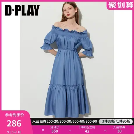 DPLAY2023夏新法式慵懒度假风冰川蓝一字肩两穿抽褶大摆连衣裙图片