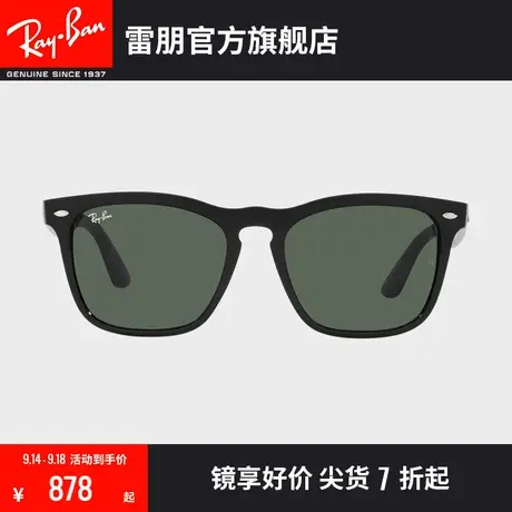 【2023新品】RayBan雷朋太阳镜方形黑框时尚百搭墨镜0RB4487F图片