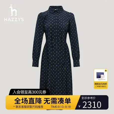 【商场同款】Hazzys哈吉斯雪纺收腰印花连衣裙女新款秋季长袖裙子商品大图