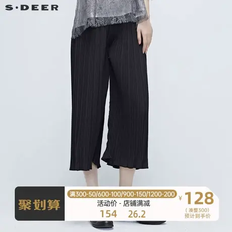 sdeer 🎏圣迪奥 🎐女装褶皱长裤S20280829商品大图