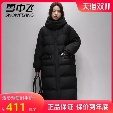 雪中飞羽绒服中长款2023新款连帽纯色休闲宽松保暖鸭绒保暖外套商品大图