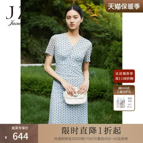 JZ玖姿商场同款V领裙子女2023夏季新款印花网纱连衣裙JWCX50010图片