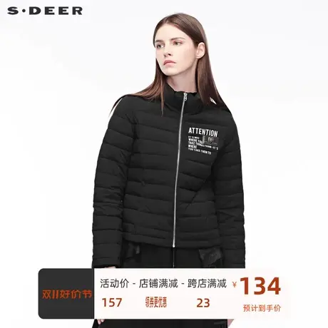 sdeer 🔐圣迪奥网纱拼接设计撞色英文装饰立领羽绒服S18482488商品大图