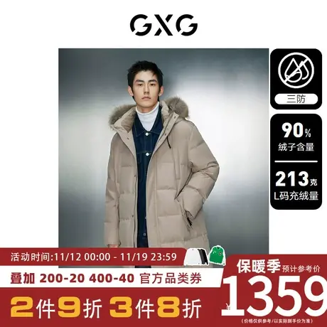 GXG男装[新尚]三防面料大毛领中长款羽绒服羽绒服保暖外套 冬新品商品大图