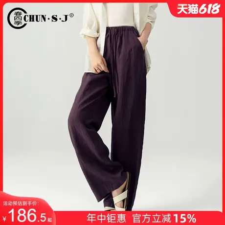 紫色天丝亚麻阔腿裤女夏季薄款垂感裤子2025新款麻料休闲裤直筒裤商品大图
