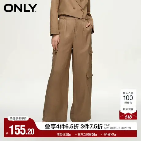 ONLY奥莱夏季时尚设计感宽松直筒裤高腰休闲裤女商品大图