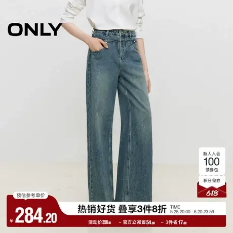 ONLY奥莱夏季复古高腰毛边直筒裤长裤牛仔裤女商品大图