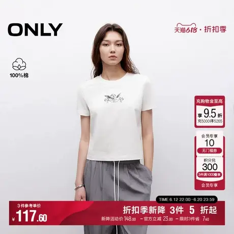 ONLY2025夏季新款精致印花罗纹镶边圆领利落正肩显瘦纯棉T恤女商品大图