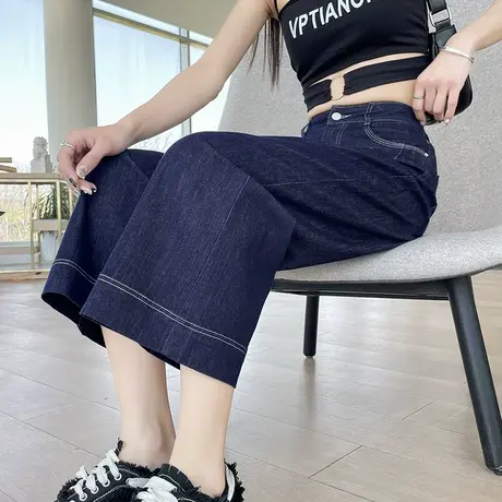 深蓝色阔腿牛仔裤女小个子夏季2025年薄款高腰显瘦宽松八分直筒裤商品大图