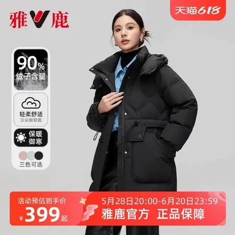 雅鹿抽绳收腰羽绒服女冬季2025新款短款拆卸连帽保暖加厚鸭绒外套商品大图