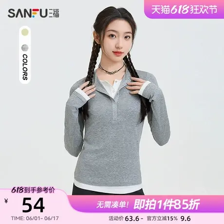 三福长袖T恤2025新款春季按扣翻领撞色假两件时尚上衣女装497534图片