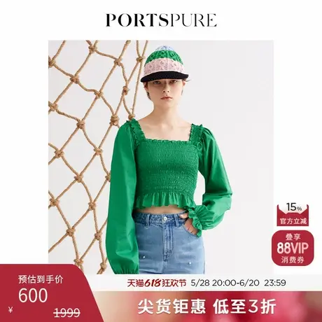 宝姿PORTSPURE女装夏季时尚荷叶边甜美泡泡袖上衣RP3B029RWC071商品大图