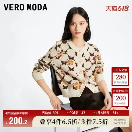 Vero Moda奥莱针织开衫女春秋新款复古立体钉珠印花宽松毛衣上衣商品大图