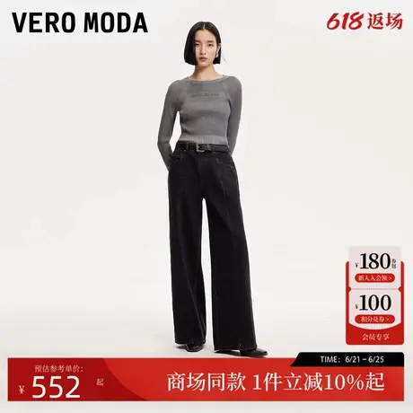 Vero Moda牛仔裤女2025春季新款LOOSE24缝线阔腿裤纯棉325132029商品大图