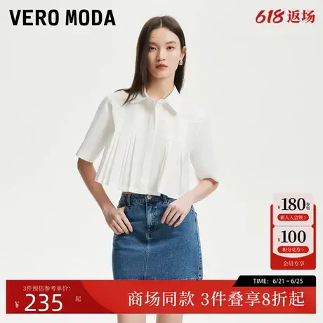 Vero Moda衬衫2025春季新款五分袖压褶翻领短衬衫32526W001商品大图