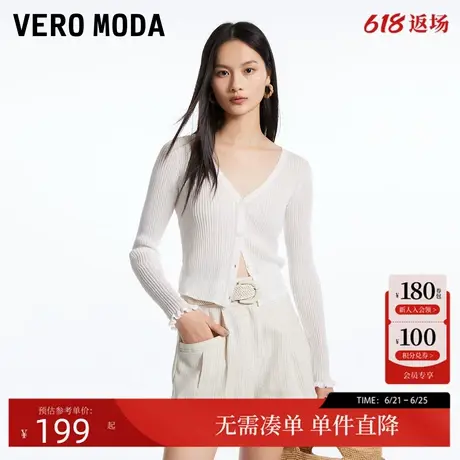 Vero Moda针织衫2025春季新款时尚气质女人休闲百搭多色纯色开衫商品大图