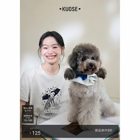 阔色浅灰色正肩短袖小狗t恤衫2025夏季新款女半袖小众设计感上衣商品大图