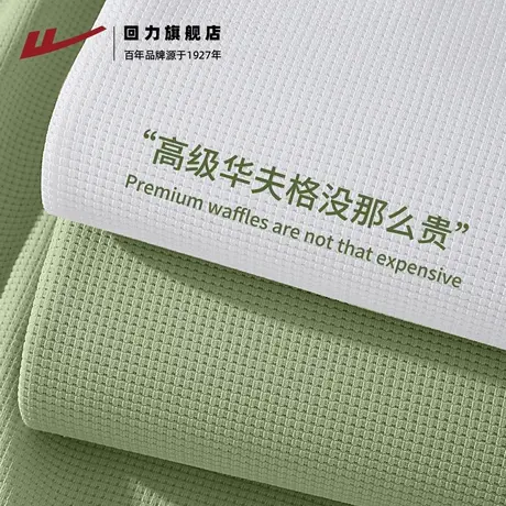 回力华夫格长袖t恤男春秋季加肥加大码体恤上衣重磅纯色打底衫薄H商品大图