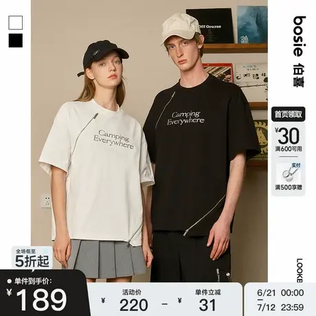 bosie2025年夏季新款斜拉链解构纯棉短袖T恤男情侣休闲时尚体恤潮商品大图