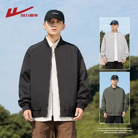 回力飞行员夹克外套男春秋季2025新款痞帅行政冲锋开衫棒球服男款图片