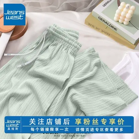 KV真维斯凉感阔腿裤女2025新款爆款夏季薄款休闲修身显腿长直筒裤商品大图