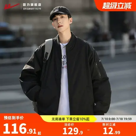 回力飞行员夹克外套男女春秋款情侣美式工装休闲秋冬加厚棒球棉服商品大图
