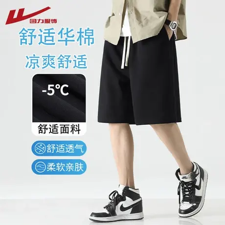回力美式重磅纯色短裤男夏季2025新款潮牌休闲五分裤运动篮球中裤图片