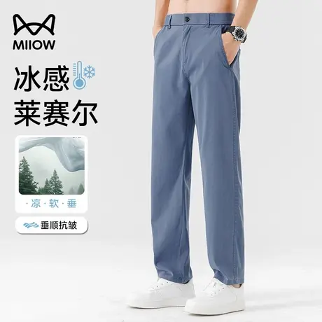 猫人莱赛尔天丝牛仔裤男士夏季薄款宽松防晒冰丝裤垂感直筒小西裤图片