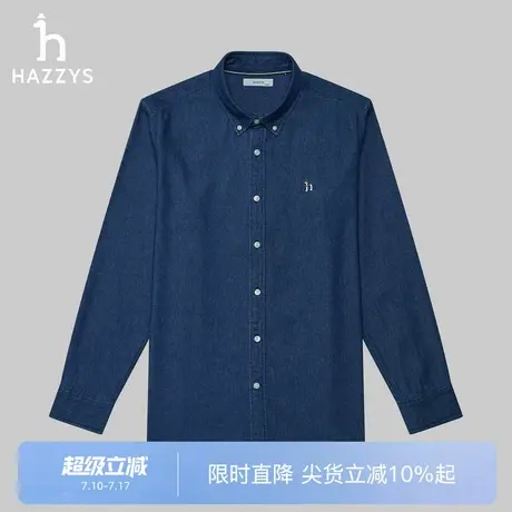 HAZZYS哈吉斯男士春秋简约休闲上衣纯棉长袖衬衣休闲纯色牛仔衬衫商品大图