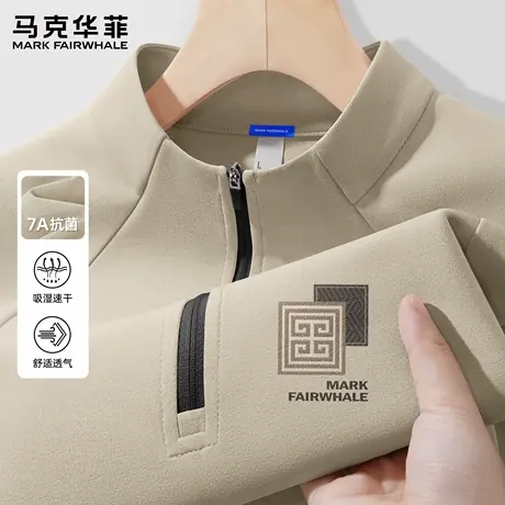 马克华菲美式运动速干长袖男款打底衫学生羽毛球健身训练男t恤薄X商品大图