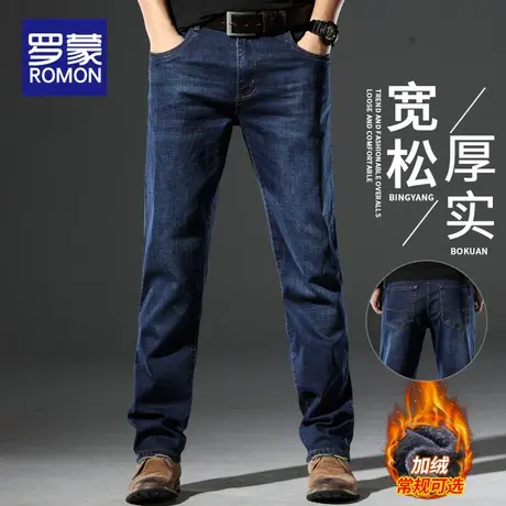 罗蒙男士牛仔裤冬季2025新款休闲宽松阔腿加绒加厚长裤子男秋冬款商品大图