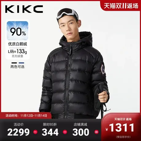 【鹅绒】kikc2023冬季新款商场同款简约休闲加厚保暖防寒连帽羽绒图片