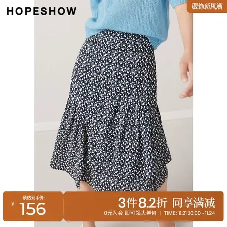 红袖outlets碎花半身裙hopeshow2023秋季新款女装高腰A字显瘦中裙图片