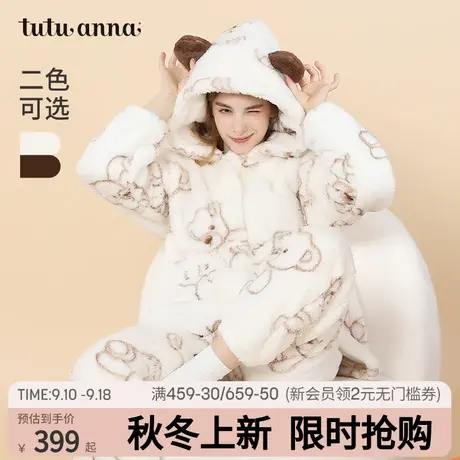 tutuanna秋冬家居服睡衣女 加厚保暖羊羔绒小熊满印连帽套装睡衣商品大图