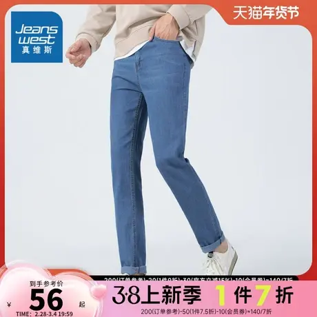 LT真维斯男装裤子春夏季青年弹力修身长裤男士港风薄款牛仔裤男款商品大图