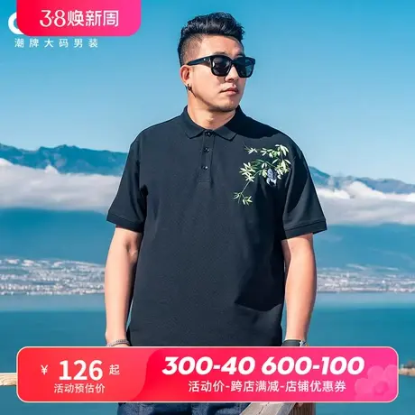 GxxH大码男装夏季新款POLO衫男士翻领短袖T恤宽松半袖上衣打底衫商品大图