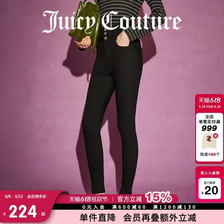 Juicy Couture橘滋春夏新款勇敢独行高腰弹力修身铅笔牛仔裤女商品大图
