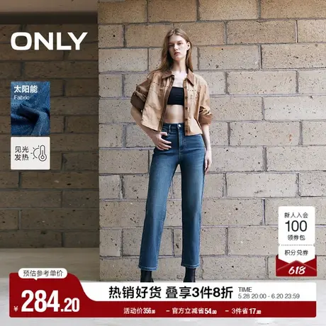 【太阳能牛仔】ONLY奥莱春季加绒高腰直筒九分裤牛仔裤女商品大图