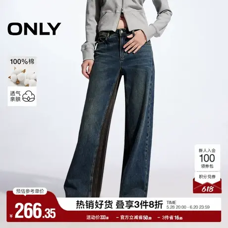 ONLY奥莱夏季复古小个子宽松直筒裤长裤牛仔裤女商品大图