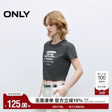 ONLY奥莱2025夏季新款渐变字母印花纯棉圆领短款正肩短袖T恤女图片