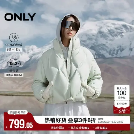 ONLY奥莱冬季新款90白鸭绒百搭纯色立领短款羽绒服女商品大图