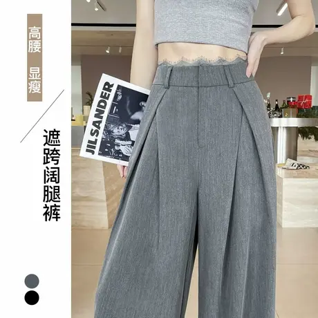 高级感灰色蕾丝西装阔腿裤女2025春秋高腰垂感宽松洋气休闲拖地裤商品大图