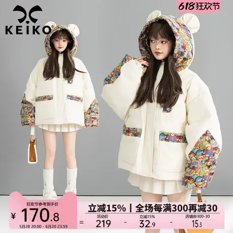 KEIKO 法式复古提花拼接棉服花棉袄24冬季可爱熊耳朵连帽面包服商品大图